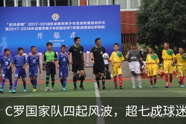 C罗国家队四起风波，超七成球迷为何反对他继续入选？